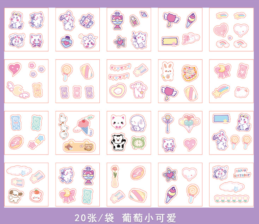 路阅手账贴纸包装（20张）款式随机