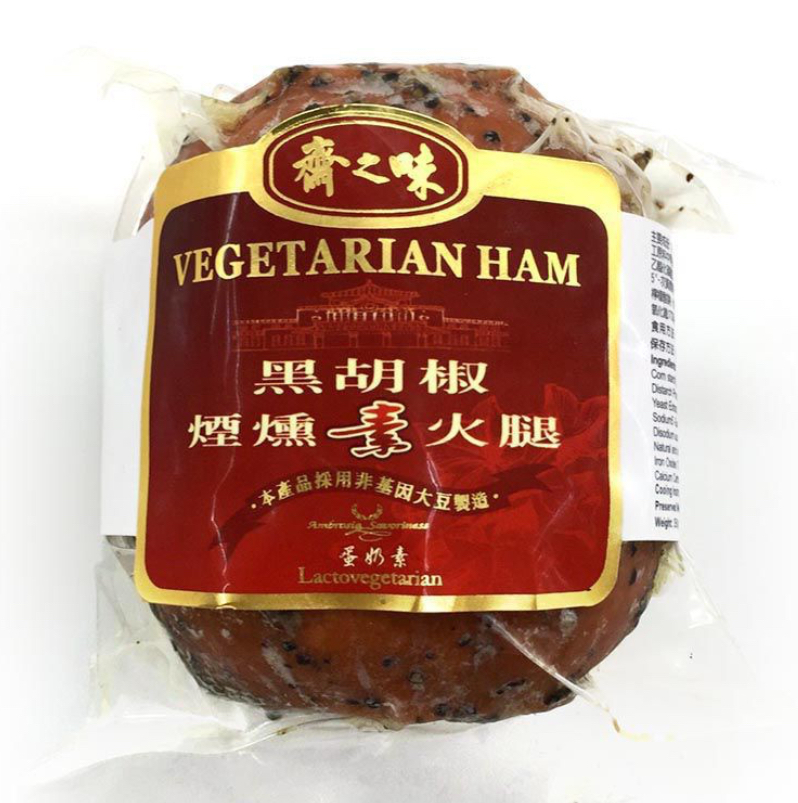 T1: 齋之味 - 黑胡椒煙燻素火腿 350g