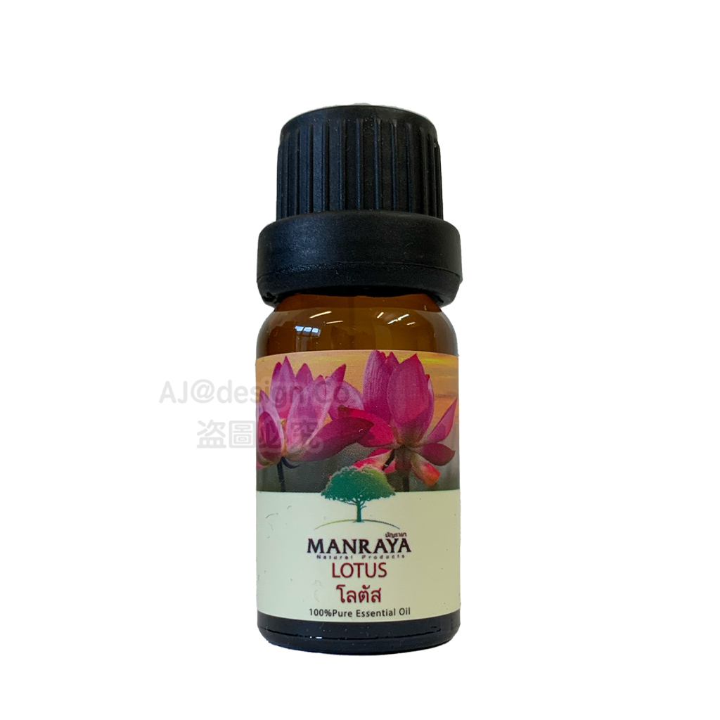 泰國 MANRAYA精油 LOTUS 蓮花 10ML