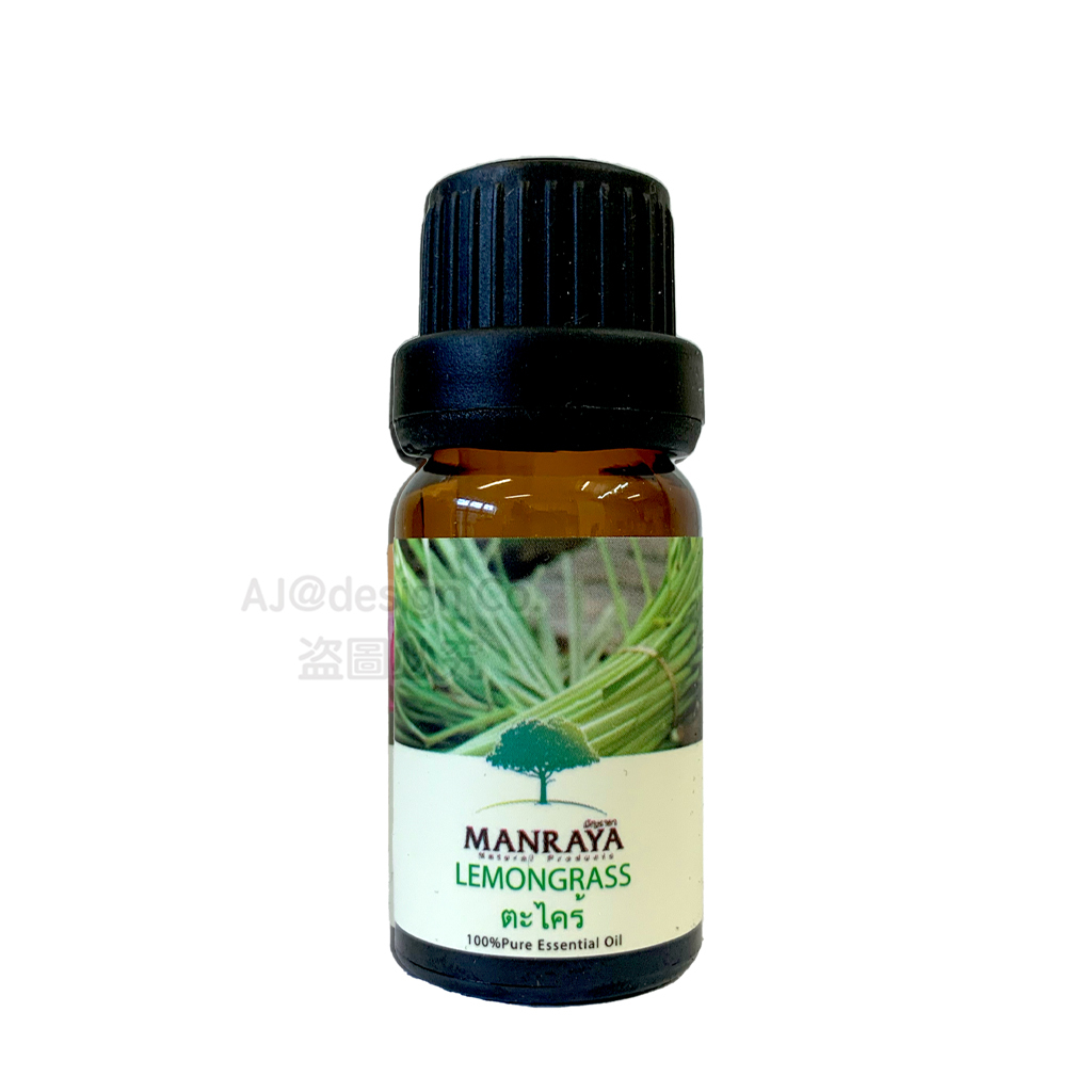 泰國 MANRAYA精油 LEMONGRASS 香茅 10ML