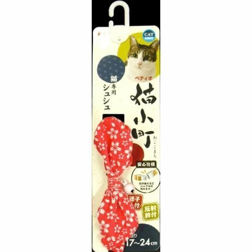 Petio 貓用安全頸圈 -紅色櫻花