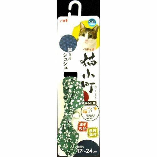 Petio 貓用安全頸圈 -綠色櫻花