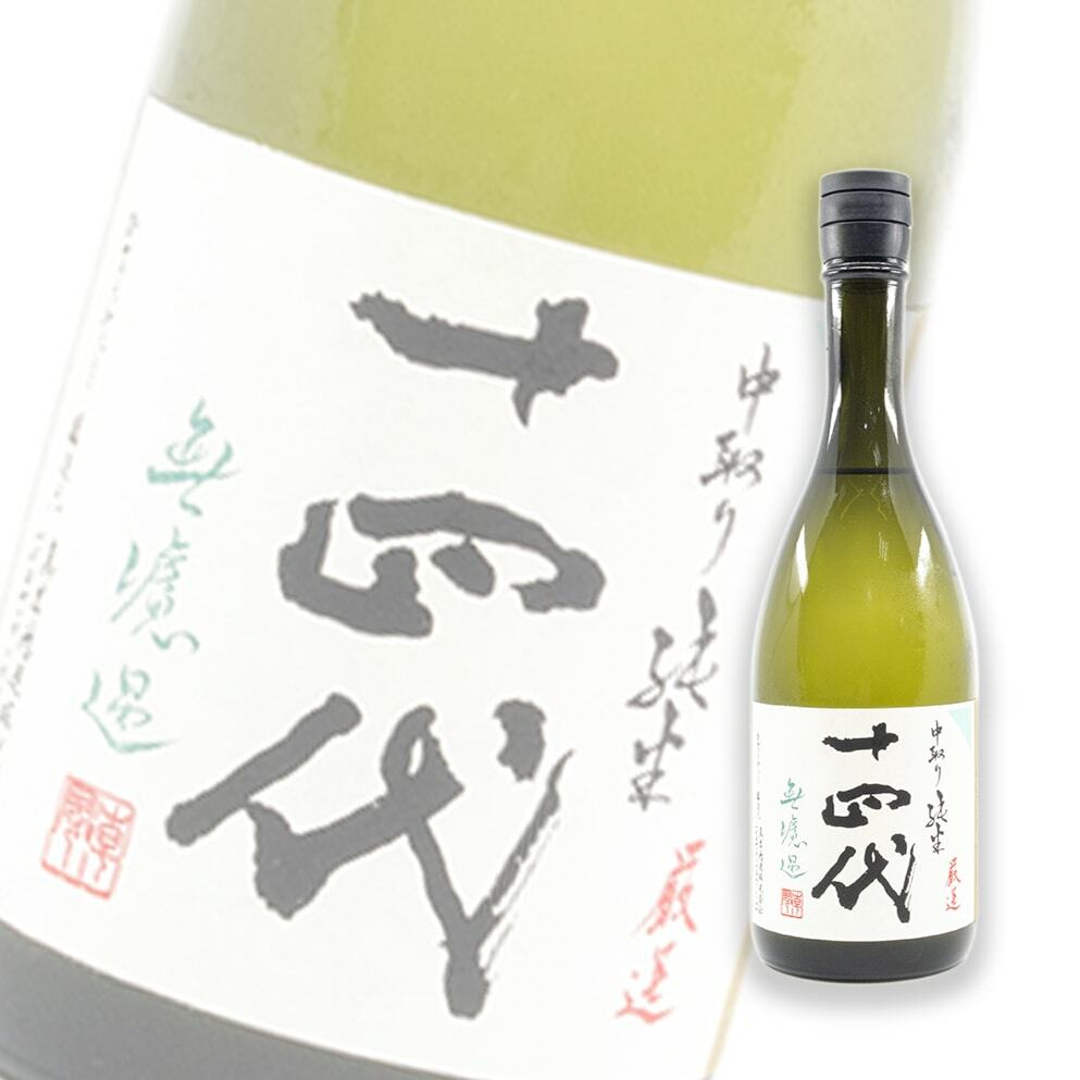 当季大流行 十四代 中取り純生 十四代 飲料・酒