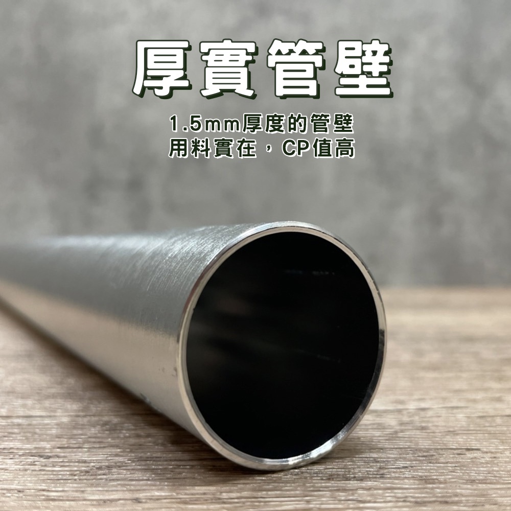 MB露營狂 30公分鋁合金連接管