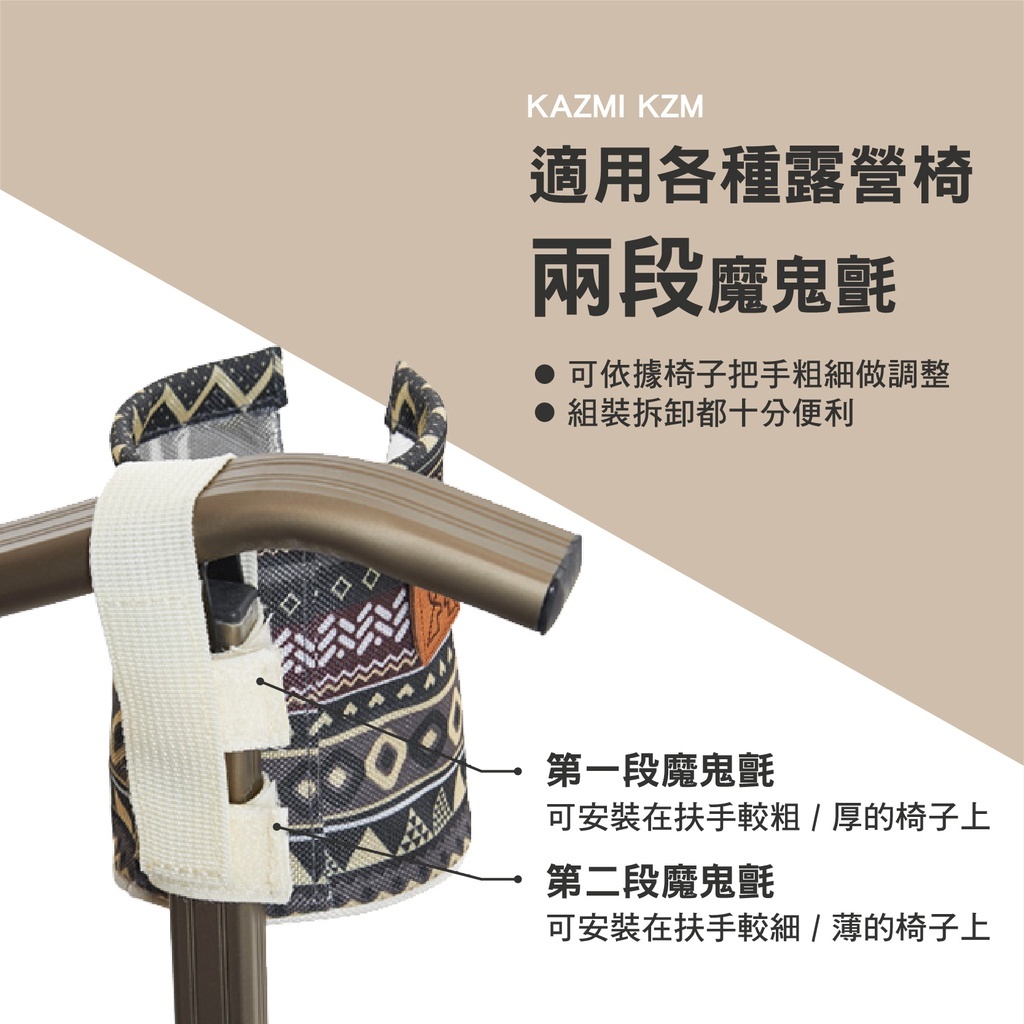 KZM  彩繪民族風保溫杯套