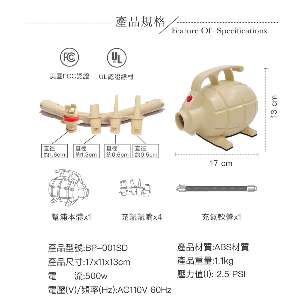 Metsa米特薩 眠月渦旋幫浦打氣機