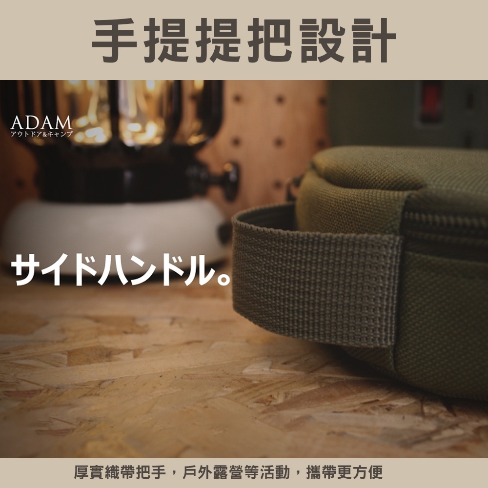 ADAM 迷你輪座專用收納包