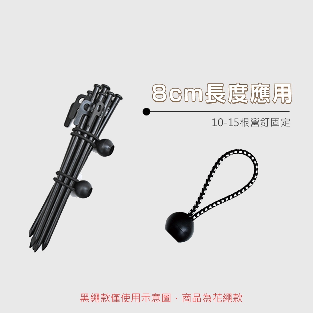 山趣ShineTrip 花繩彈力球