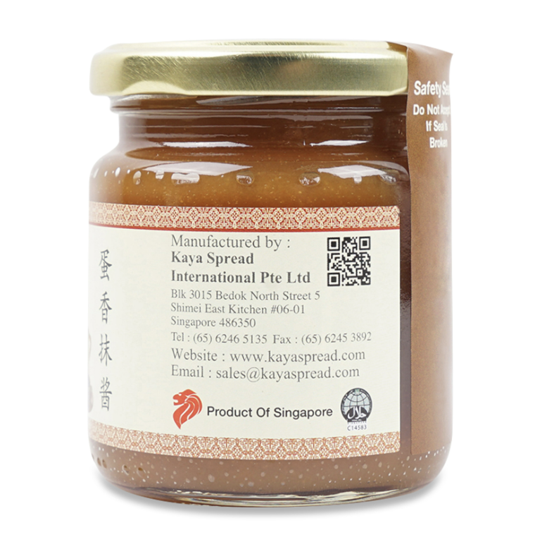 Kaya House 海南咖椰醬