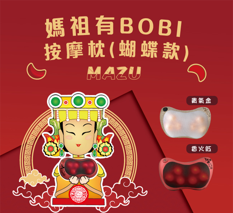 按摩枕推薦 按摩枕推薦