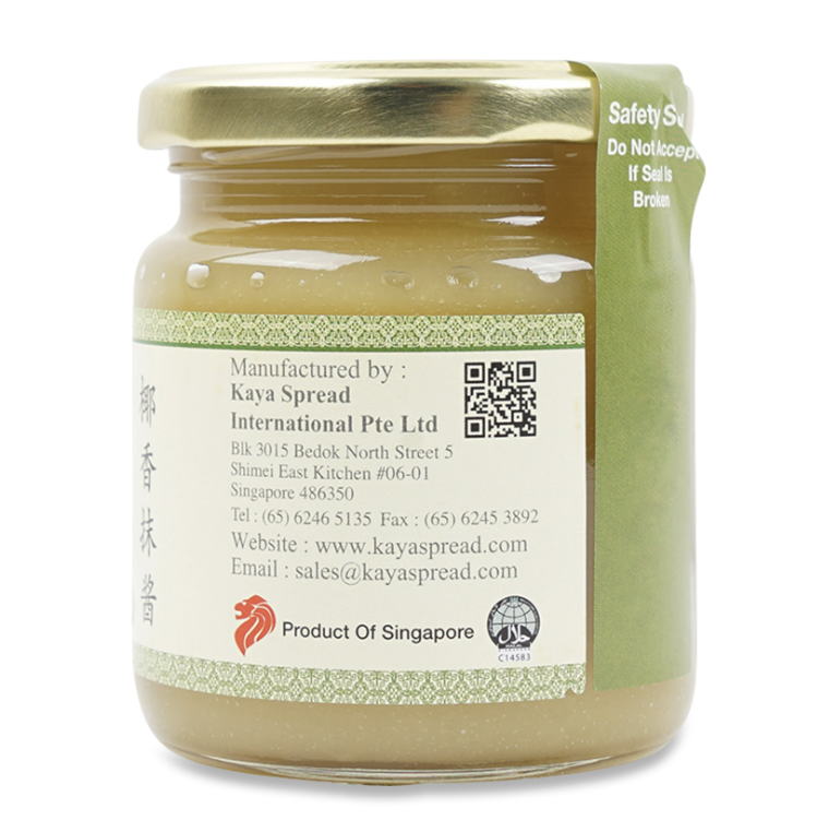 Kaya House 娘惹咖椰醬 [斑蘭咖椰]