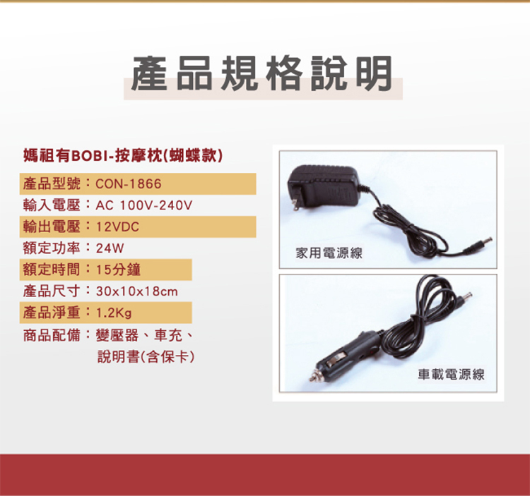 按摩枕選擇 按摩枕選擇