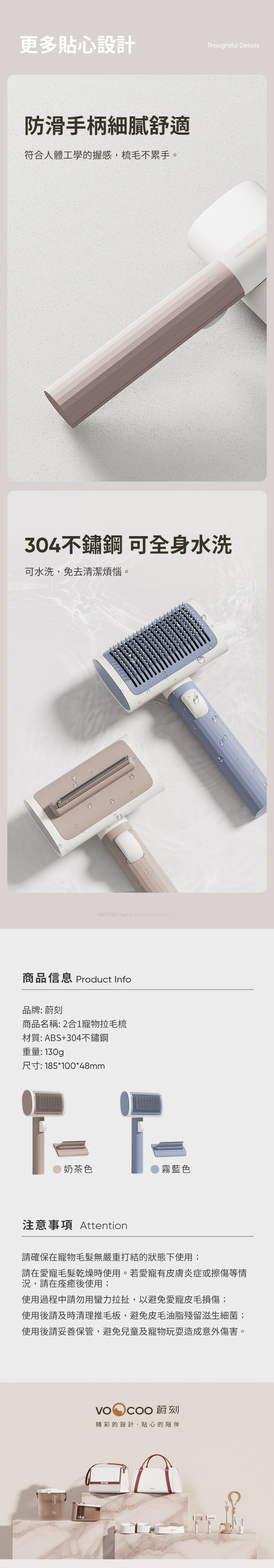 蔚刻2合1寵物拉毛梳