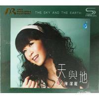 陳潔麗-天與地 ARM SHM-CD Lily Chan 