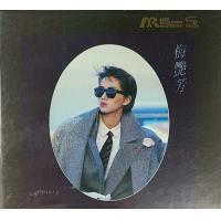 梅艷芳 Anita Mui - 似水流年 (ARM SHMCD)