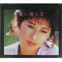 葉蒨文-祝福 ARM SHM CD Sally Yeh