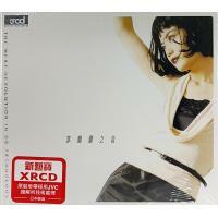 王菲-菲靡靡之音 (XRCD 2)FAYE WONG