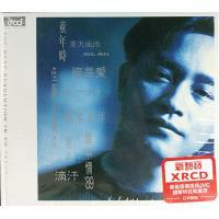張國榮-Salute (XRCD 2) LESLIE CHEUNG