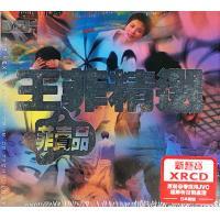 王菲-王菲精選 - 菲賣品(XRCD 2) FAYE WONG
