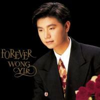 黃翊-FOREVER(膠盒版)Wong Yik