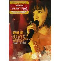 陳慧嫻-活出生命 II 演唱會 Karaoke 2DVD PRISCILLA CHAN