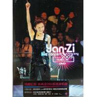 孫燕姿 Stefanie Sun YAN-ZI - 2005飛躍紅館演唱會Live (2DVD)