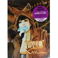 謝安琪-903 id Club 謝安琪拉闊變奏廳 Live Karaoke 2DVD