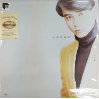 李克勤-只想您會意 (Re-mastered by ARS)(Vinyl LP)180G 33 1/3 HACKEN LEE