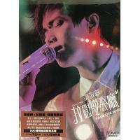 張敬軒-903 id Club 張敬軒拉闊變奏廳 Live Karaoke (2DVD)HINS CHEUNG