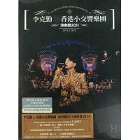 李克勤-香港小交響樂團演奏廳 (3DVD)HACKEN LEE