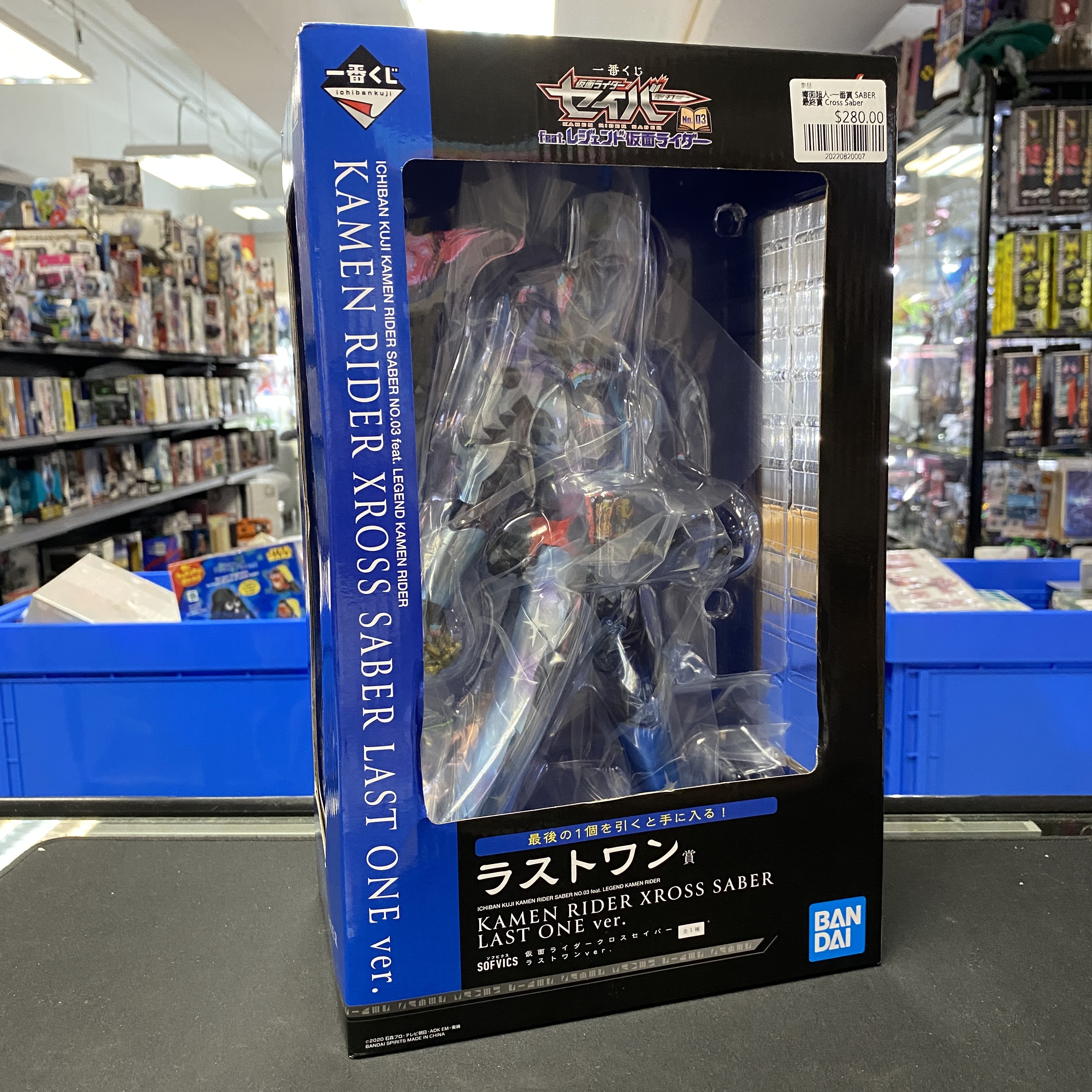 幪面超人-一番賞 SABER 最終賞 Cross Saber