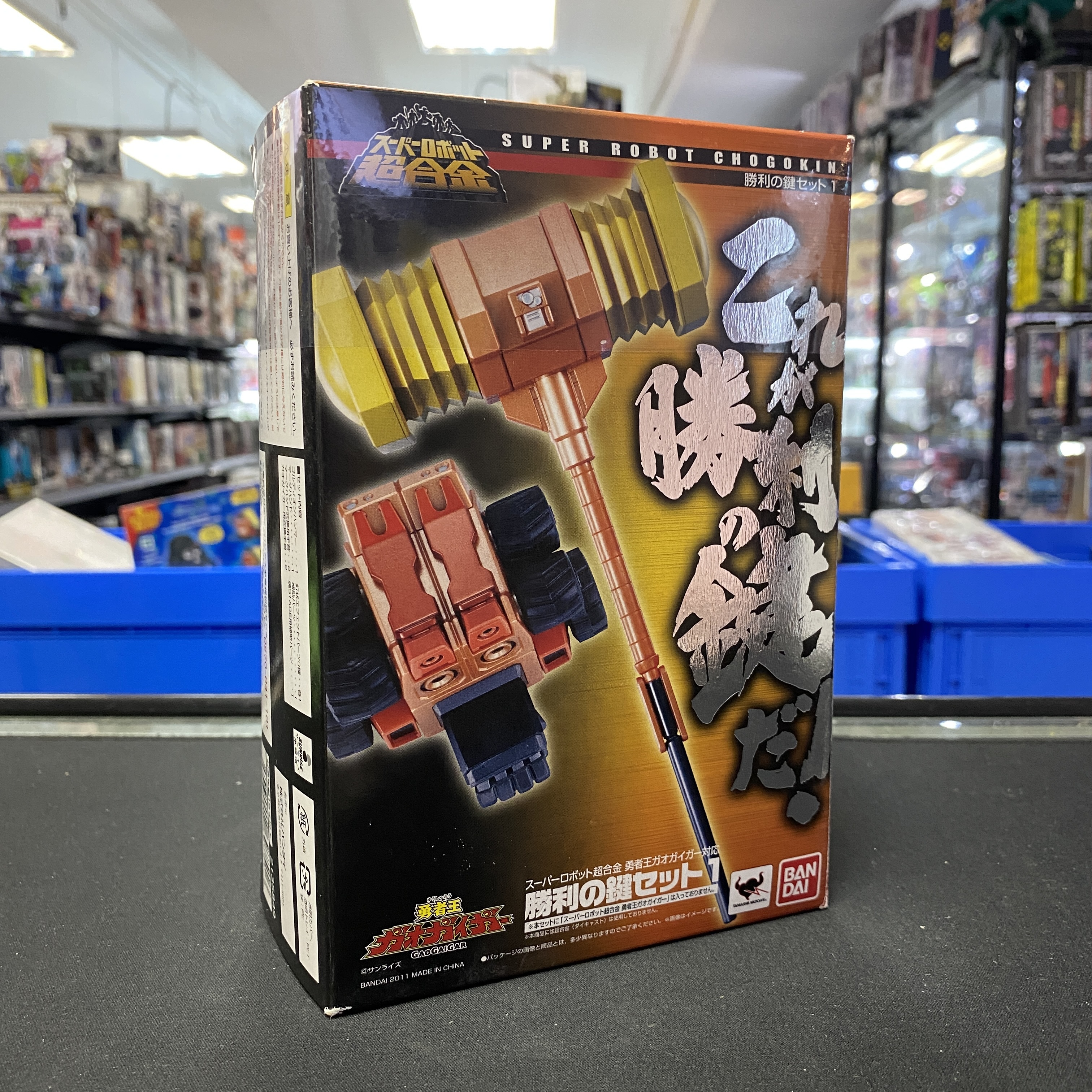 勇者系列-SR合金 勇者王 勝利之鍵1