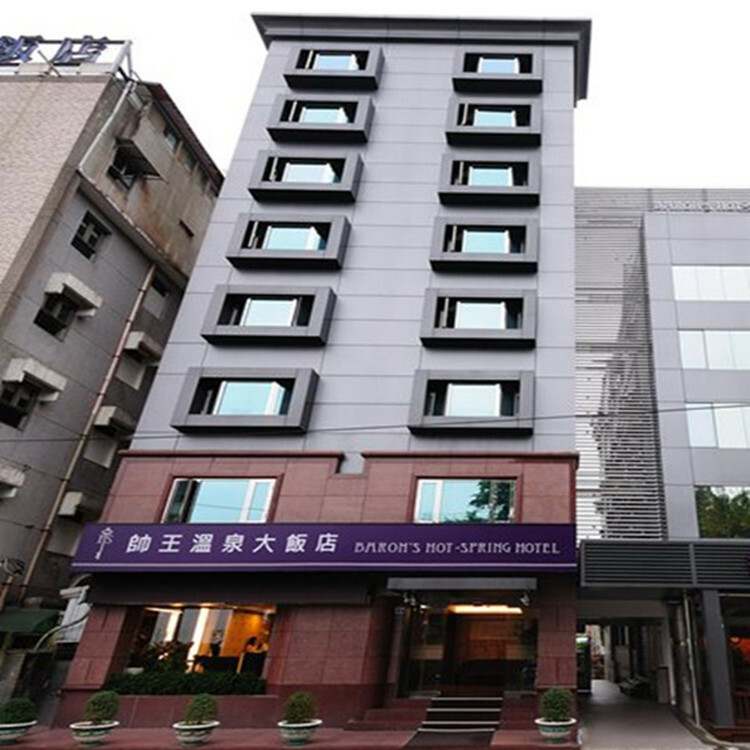 【礁溪】帥王溫泉大飯店外觀