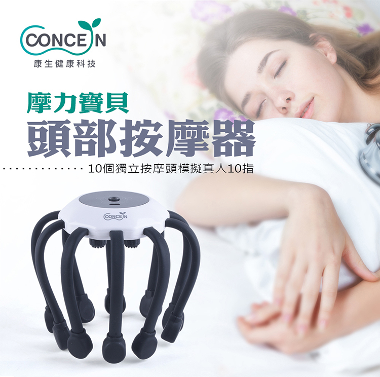 頭部按摩器高cp值