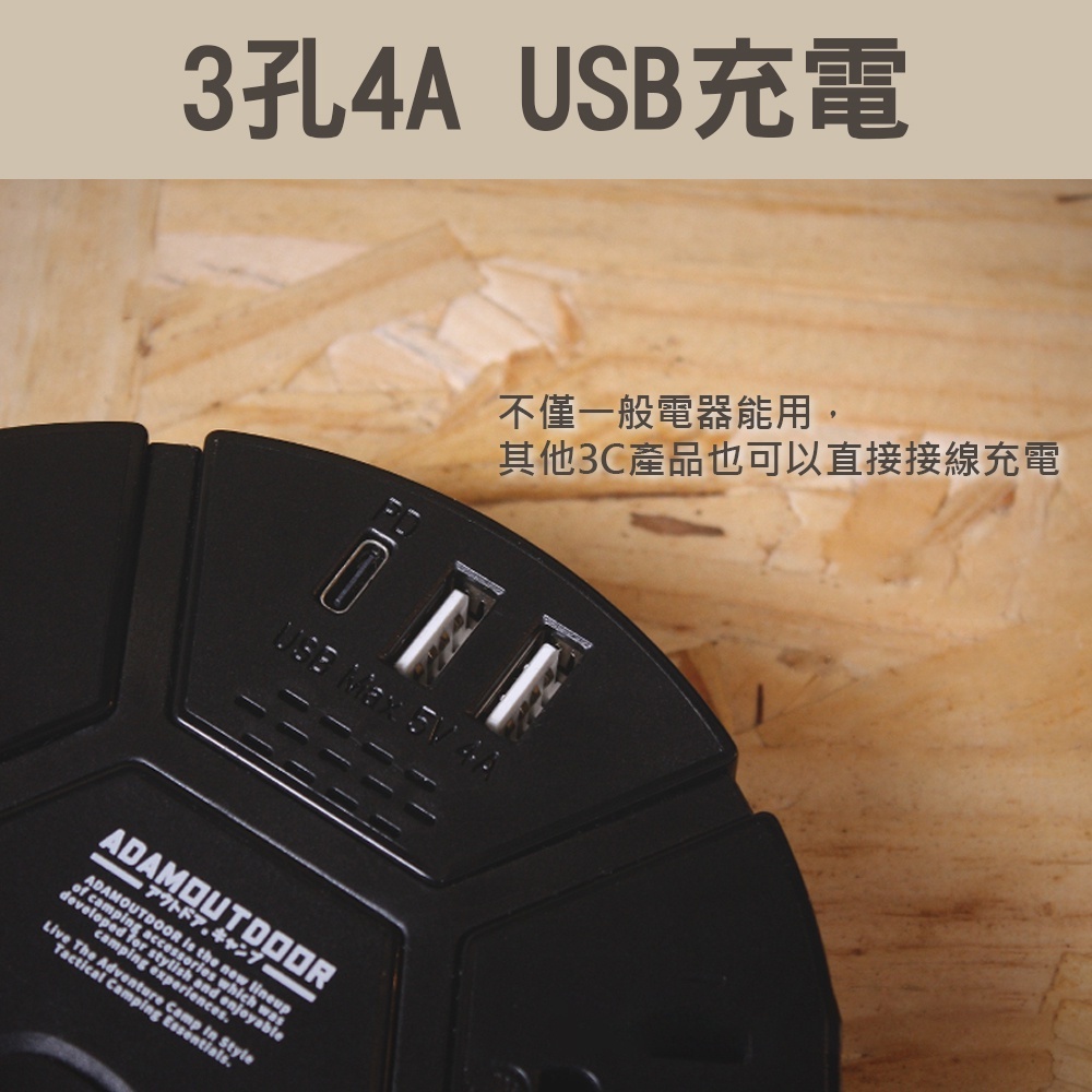 ADAM 5座PD延長線1.8M