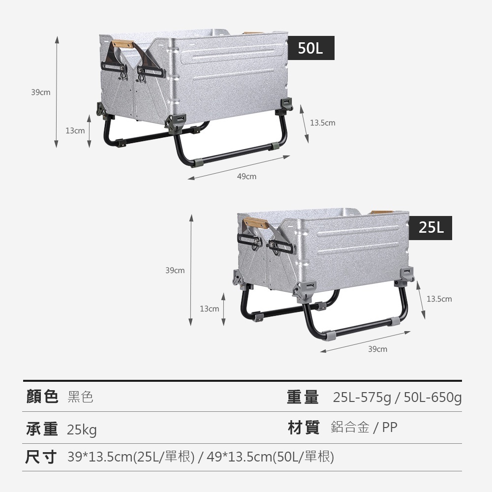 Thous Winds 鋁合金腳 TW50
