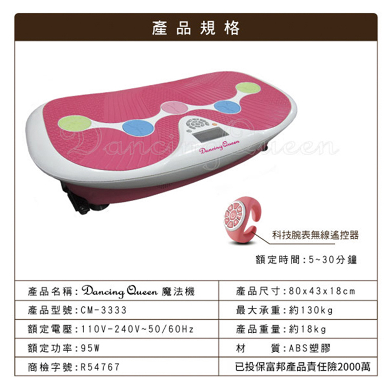 魔法機如何挑選