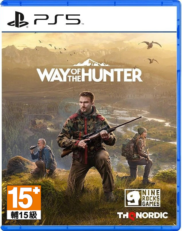 PS5 獵人征途 中文版