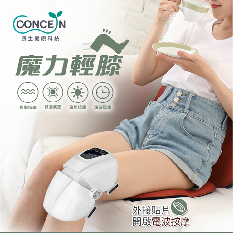 膝蓋按摩器超人氣 膝蓋按摩器超人氣