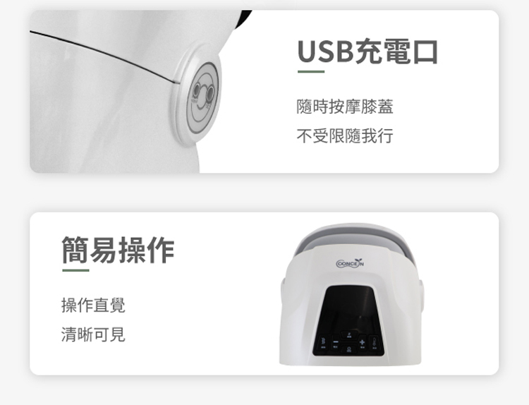 膝蓋按摩器超人氣 膝蓋按摩器超人氣