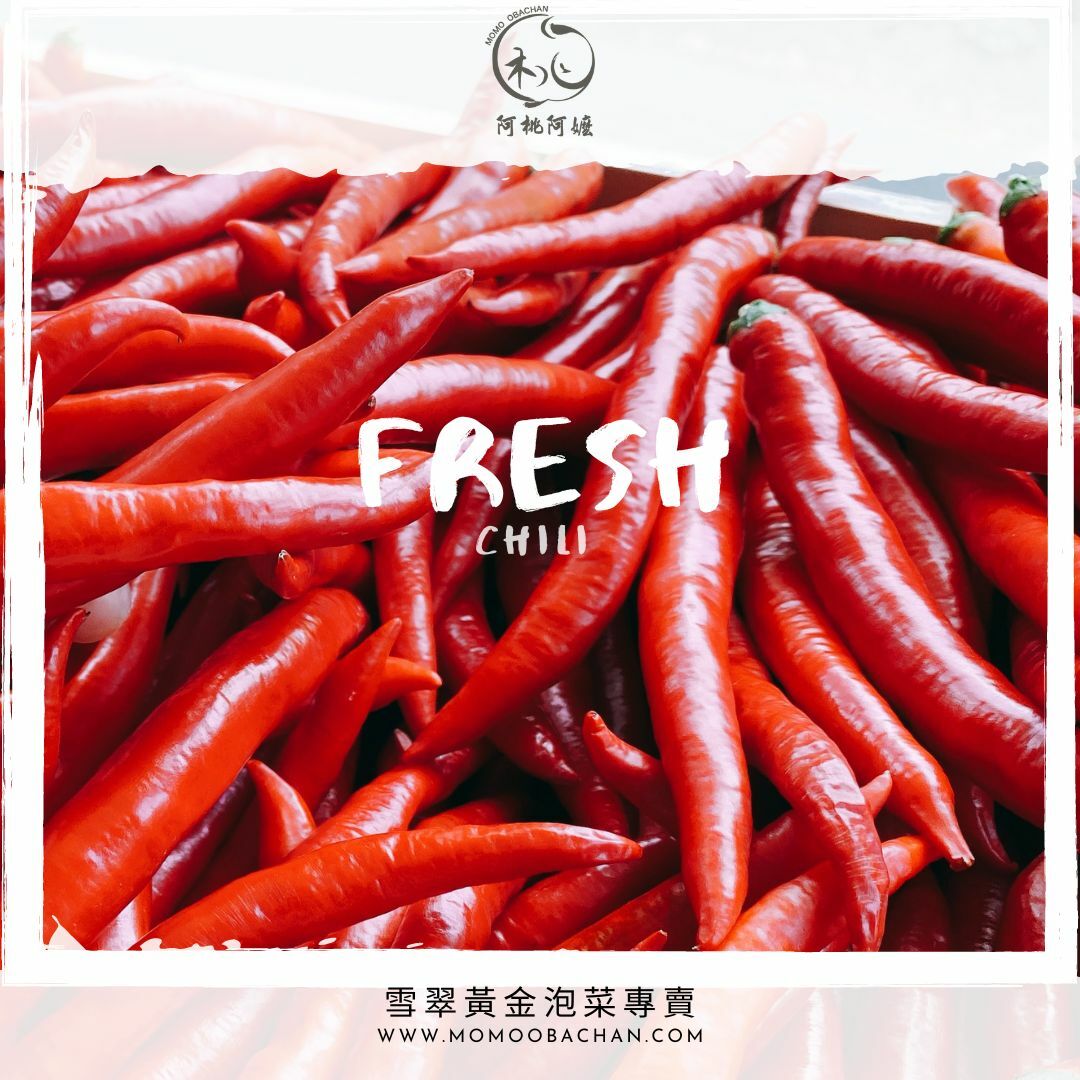 阿桃阿嬤的雪翠黃金泡菜採用高成本新鮮辣椒製作