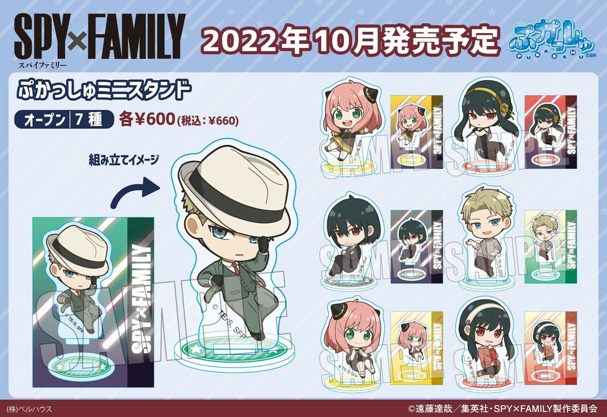 「ACG.GO」「預購」SPY×FAMILY 間諜家家酒 Q版亞克力立牌