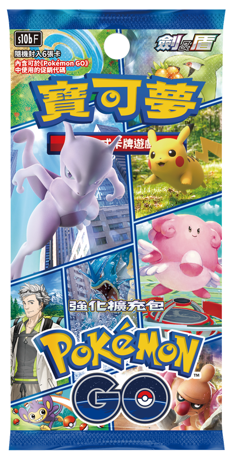 Pokemon TCG 繁體中文版 劍＆盾 S10bF「Pokémon GO」(D)