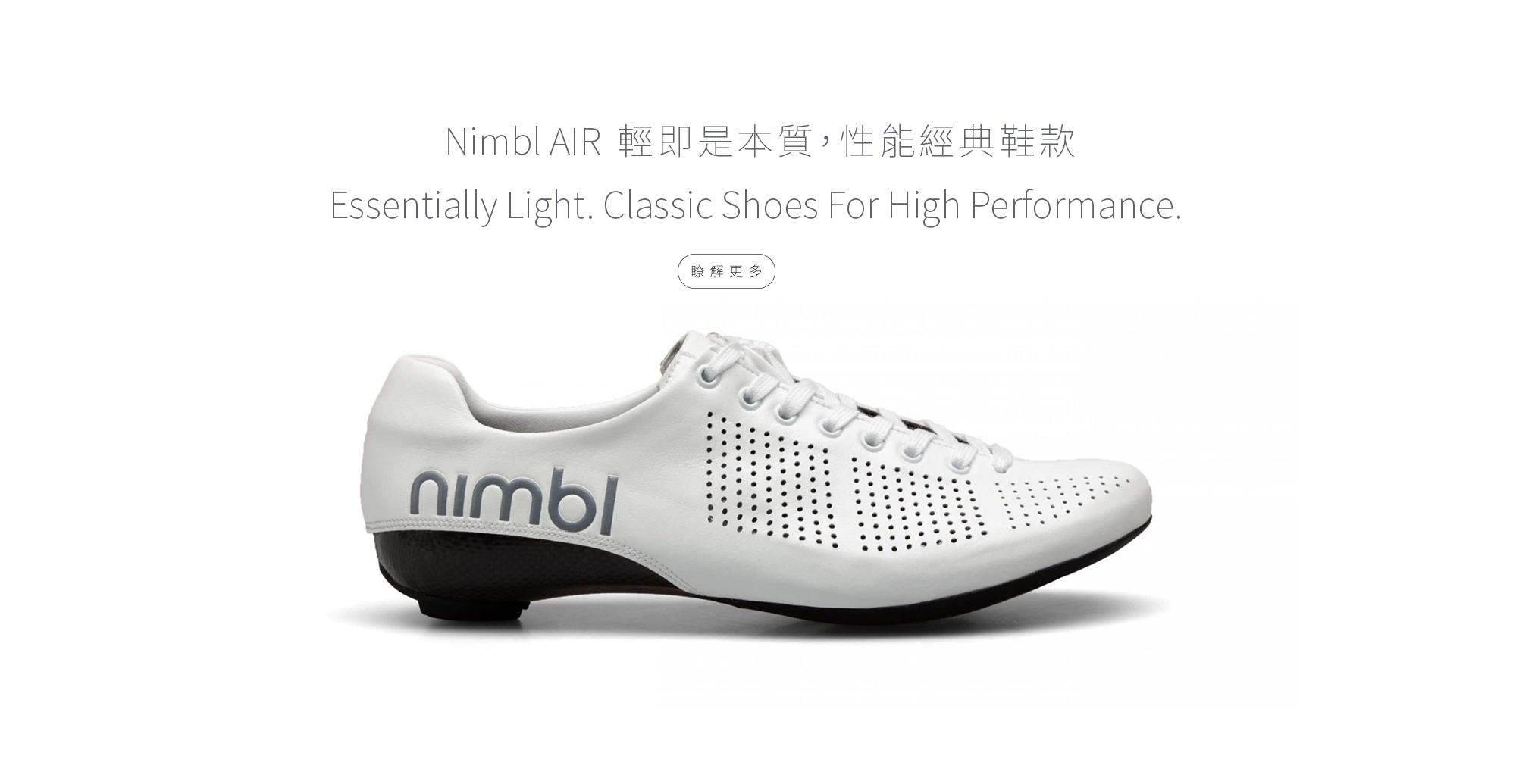 Nimbl Ultimate Air ニンバル シューズ-