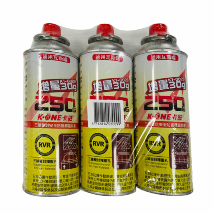 【卡旺】G029卡式瓦斯罐 250g (3入組) ※限【門市自取/專車配送】