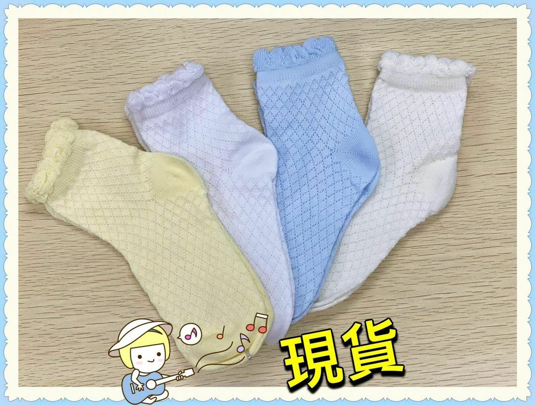 (現貨) LBK-2722 靚靚馬卡龍襪仔