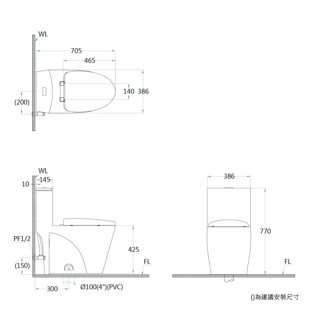 二段式加高單體馬桶 | CAE-CF1650