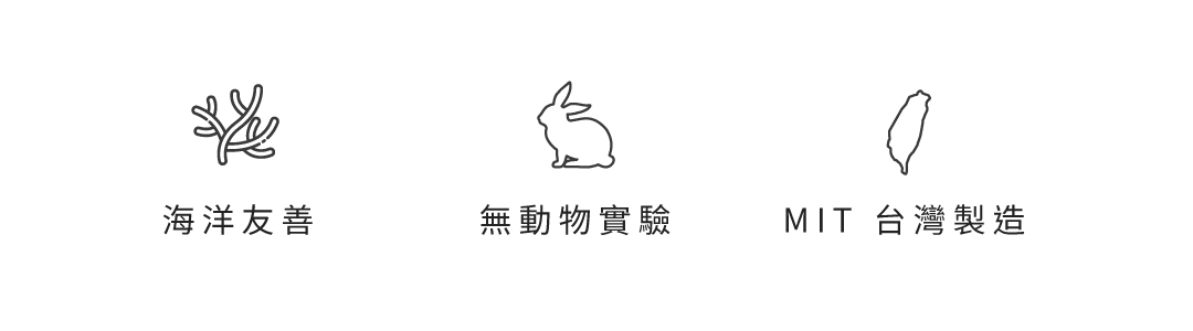 BAONII 植物純素保養