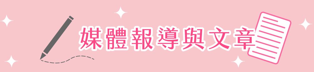 糖村_媒體推薦_伴手禮推薦_牛軋糖推薦