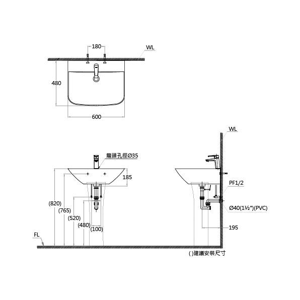 面盆瓷腳 | CAE-LP2365S